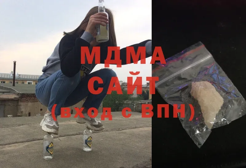 MDMA кристаллы  Набережные Челны 